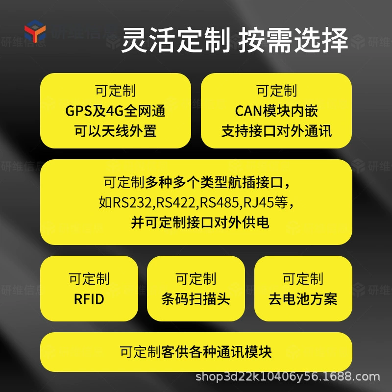 Industrial tablet laptop protected from dust, water and shock, module, antenna, 4G, support function for all network communication standards