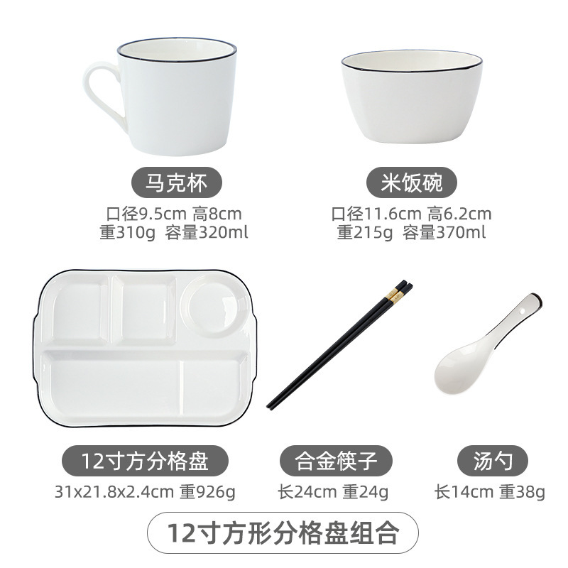 分割ディナープレート セラミックコントロールダイエット朝食プレート 子供用定量軽食食器 3分割ラウンドプレート 5分割スクエアプレート|undefined