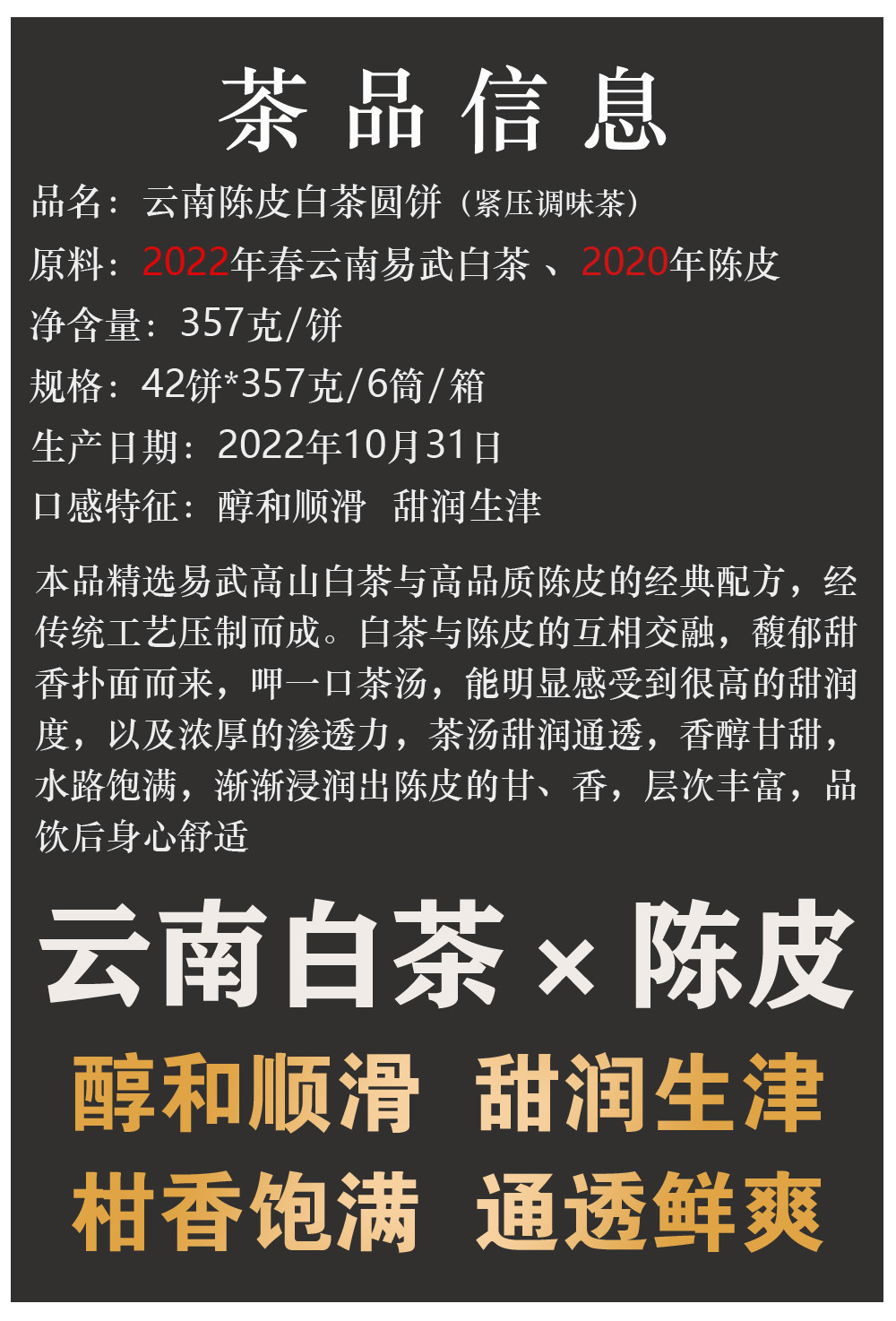 产品说明.jpg