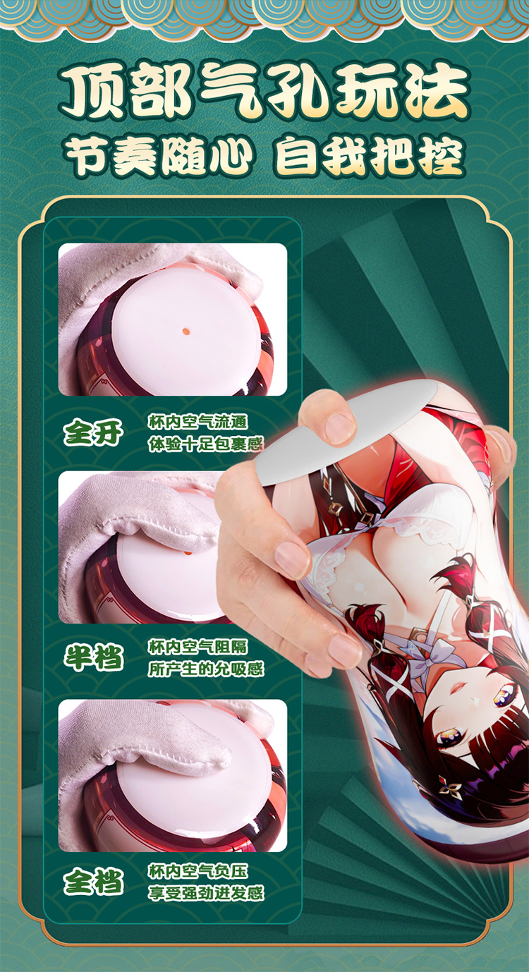 Jiuai Manual Male Masturbator Airplane Cup in TPE with ABS Housing — detail image 26