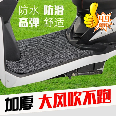 Universal Motorcycle Electric Vehicle Foot Mat, Thickened Battery Pedal Foot Mat, Anti-Slip Self-Cutting Foot Mat for Tricycles (Electric vehicle foot mat)