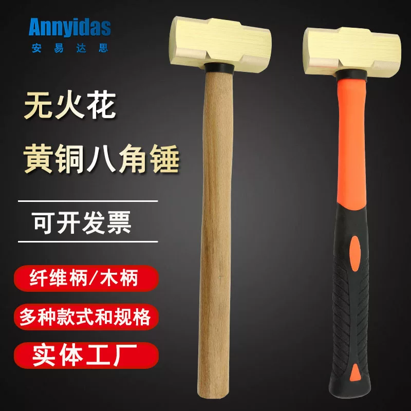 Explosion-proof copper brass big hammer, gas station