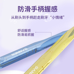 Benro Soft Bristle Toothbrush Household High-End Gum Care Couple Toothbrush Set of Three, Factory Wholesale