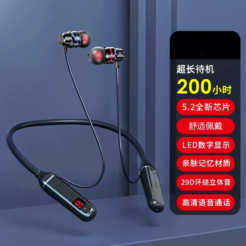 Удлинённые наушники, совместимая спортивная карта-игра, bluetooth