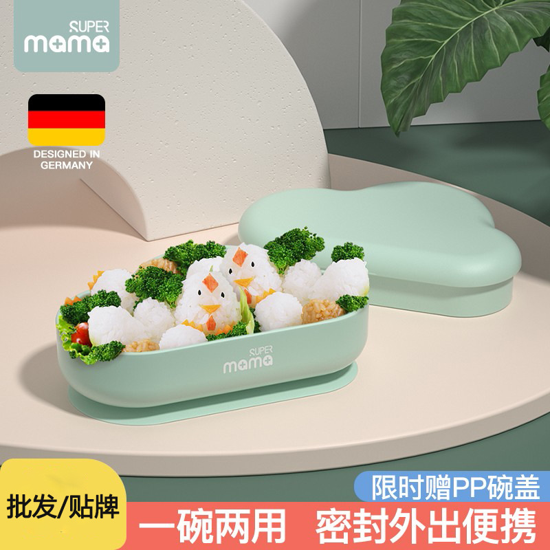 아기 구름 실리콘 그릇 아기 흡입 컵 보충 그릇 휴대용 낙하 방지 어린이 식기 도매