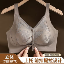 原版前扣式国风浮雕内衣女聚拢上托无钢圈防下垂美背无痕文胸罩女