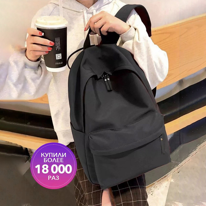 Computer Bag 16inch Backpack Casual Outdoor Sports Computer Bag Can Be Printed with Logo School Bag Plain Color Backpack Without Text