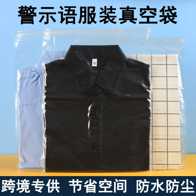 Cross-border Amazon warning clothing packaging bag clothing clothing…