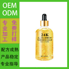 �羳24K�S�����������AҺ����ë�������wɫ���o�wԭҺ