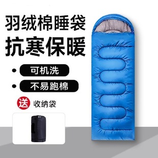 Outdoor Sleeping Bag Camping Cold-Proof Travel Portable Sleeping Bag Envelope Style Hooded Ultra-Thick Warm Universal for Men, Women and Kidsren