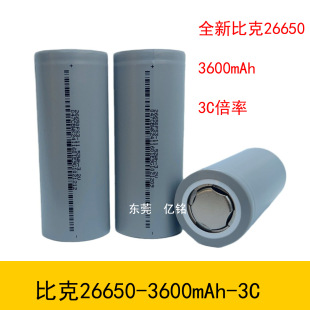�ȿ�26650�����F�3600mAh����3C   3.2V �m��늄�܇늳؃���