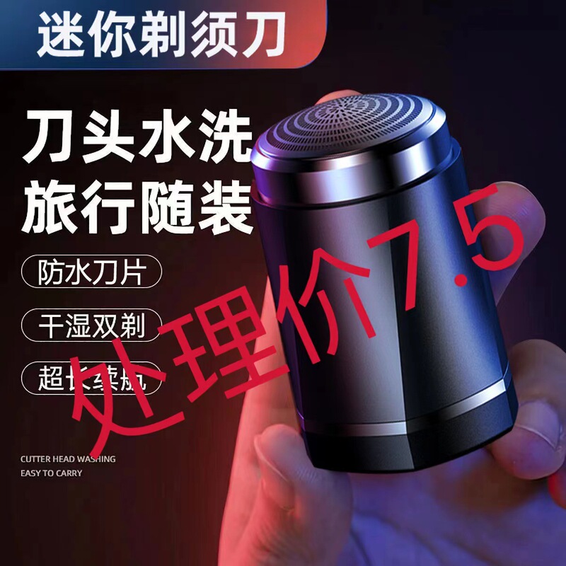 新型ミニ携帯で全身の水洗いに便利です。|undefined