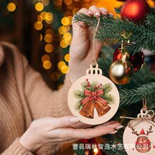 圣诞树装饰品北欧木质DIY绘画木片吊牌圆形涂鸦悬挂装饰彩印复活