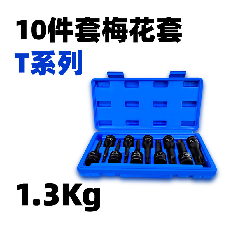 Yunbei 9/14 個セット六角ソケットノズルナットドライバードリルアダプター電動工具レンチネジ|undefined