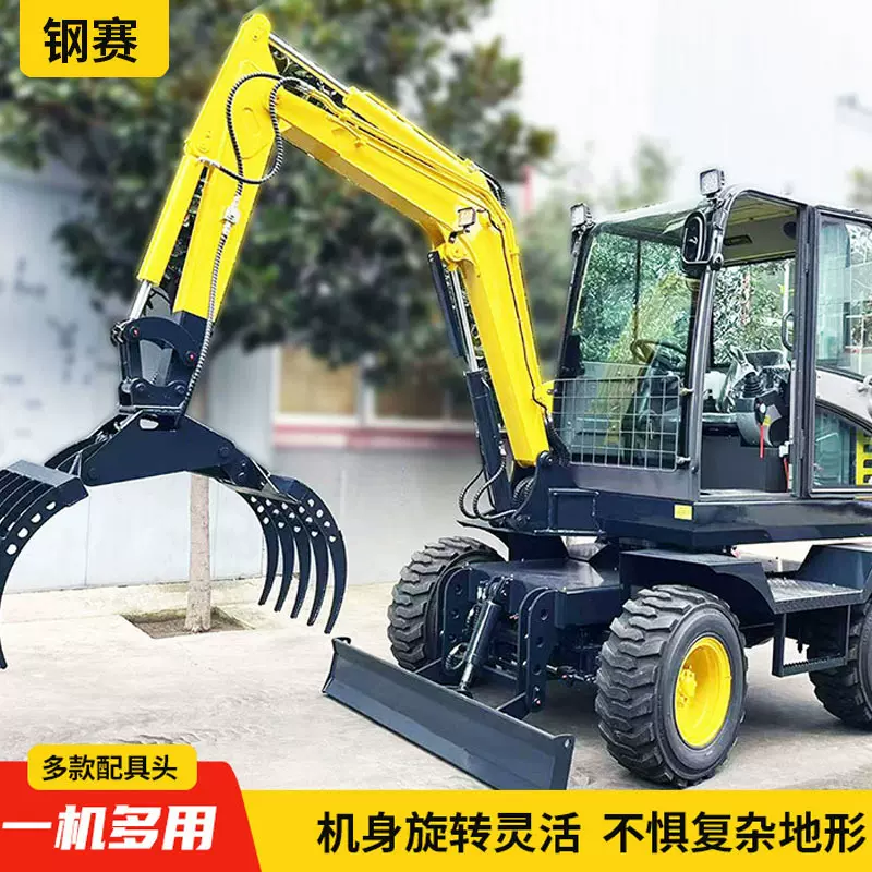 轮式挖掘机抓木机挖掘破碎土方工程钩机建筑工地农用轮胎机械