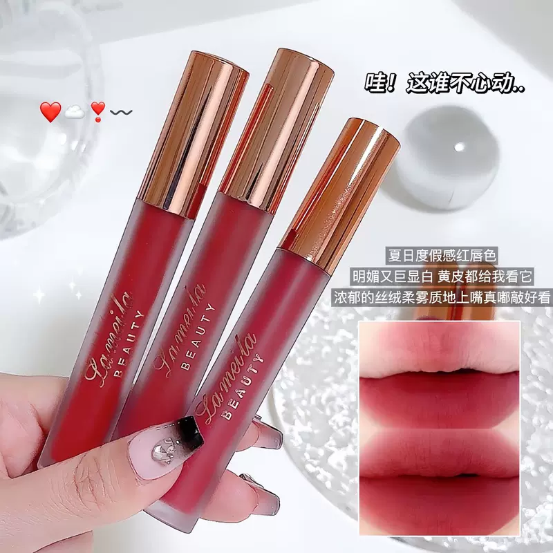 Матовая помада-блеск для губ LaMela Matte glass lip gloss, интернет-звезда, полупрозрачное оттенение, длительный эффект