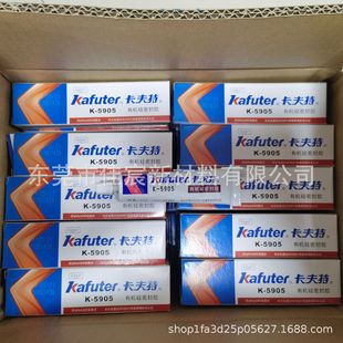 ������ K-5905 �ЙC��LED�o�ڹ��z�͜�45�˿�����5905�����z�ܷ�