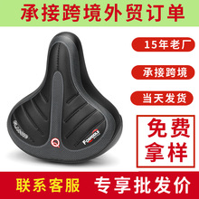 跨境代驾自行车坐垫加厚大屁股电瓶车坐垫自行车坐鞍座电动车车座
