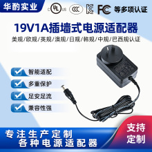 19V1A堝ʽԴm nҎKCJC_PԴ ןԴ