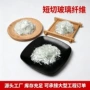 增强抗裂改性短切短切丝