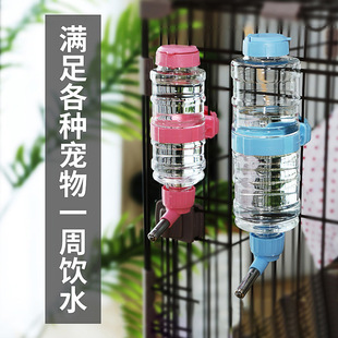 Dog Water Drink Hanging Pet Hanging Kettle Ball Cat Automatic Water Feeding Artifact Water Dispenser Does Not Wet Mouth