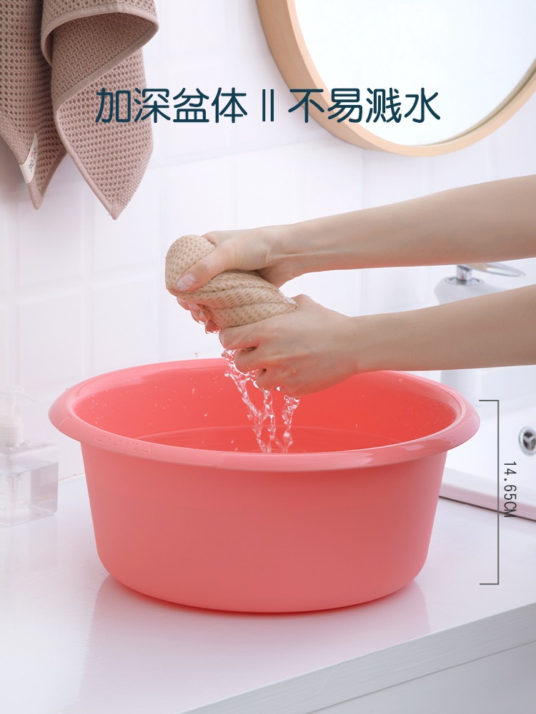 Plastic children's washbasin for home use for laundry for students
