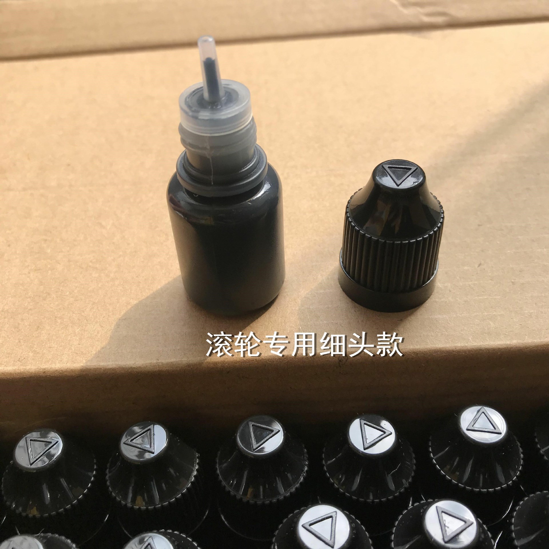 保密隐私印章印油快干速干光敏印油5毫升10ml黑墨水印章材料批发