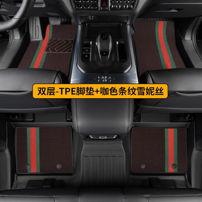 TPE Car Floor Mats for BAIC BJ212 Interior Decoration