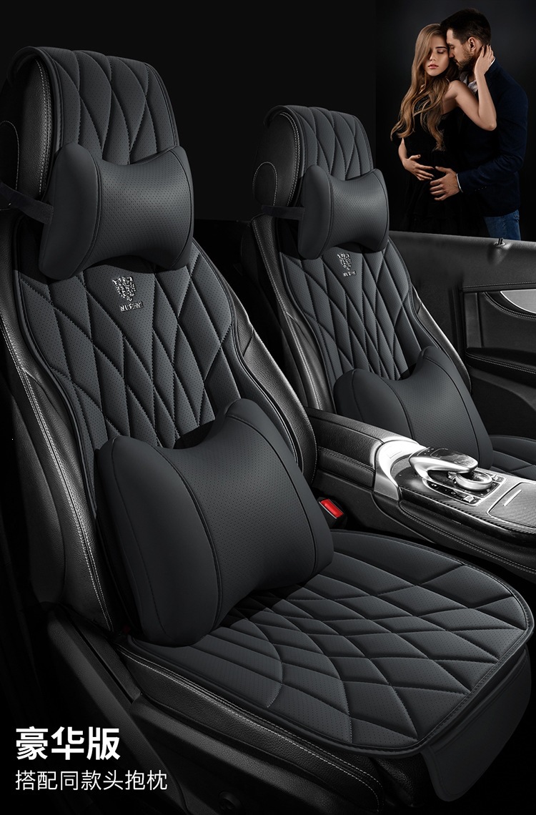 New Car Seat Cushion, Universal for All Seasons, Small Three-Piece Set, Breathable Nappa Leather, Single-Piece Car Seat Cushion, Cross-Border Wholesale