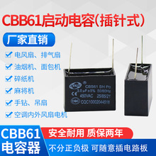 CBB61_1/1.5/2/2.5/3/4UF 450V{LLC220V