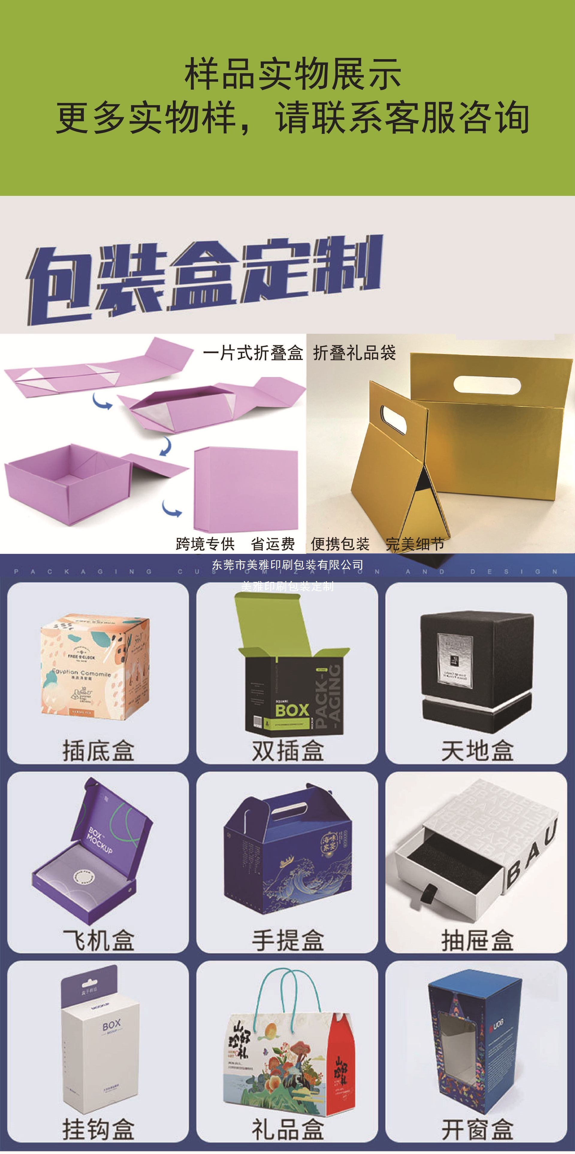 一键上货_20250612145857