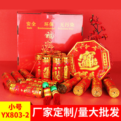 Производитель Custom 1,7 метра 2 жареный весенний фестиваль Happy Wedding Plug -In Electronic Firecrackers Sound Effects Flash Electronic Artillery