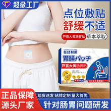 �J�C���S�cθ�N���B�o�cθ�NѨλ���N�BθƢθÛ����ʳ�N