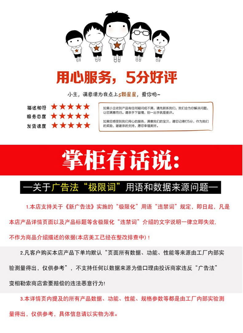 O1CN01MWitT41fW09shH4pG_!!2213