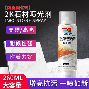 Floor Polish, Tile Polish, Brightening Oil, High Hardness Stone Spray Polish, Marble Crystal Wax, Transparent Varnish