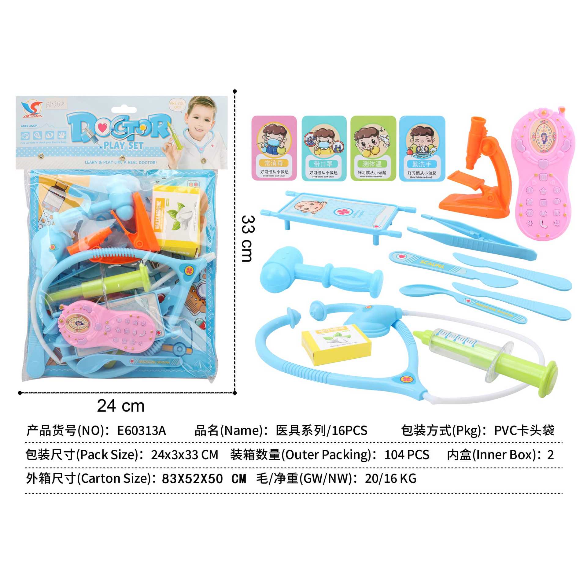 Traje de médico transfronterizo Juguetes de juego para niños Juguetes de médico de imitación transfronteriza Estetoscopio de inyección para bebés