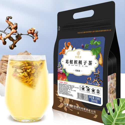 Qiaoyuntang Pueraria tangerine peel tea 250g/bag 50 small bags tangerine peel licorice hawthorn tangerine tangerine chrysanthemum triangle bag tea