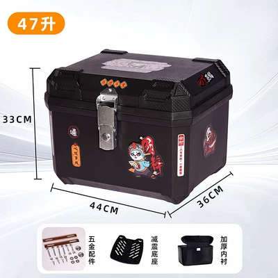 Motorcycle trunk – scooter tail box, large-capacity rear - 48l-thickened-casewaterproof-and-anti-thefti-want-to-get-richalloy-lockupper-and-lower-liningshock-absorbing-bracket