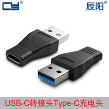 3.1��는����D���^ Type C U-Cĸ��U 3.0����Ӳ�PU3-357��X����