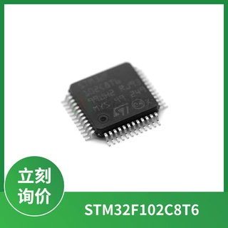 STM32F102C8T6 意法ST 32 位ARM Cortex‑M3 内核微控制器（MCU）