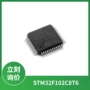 starmm3cortex控制器