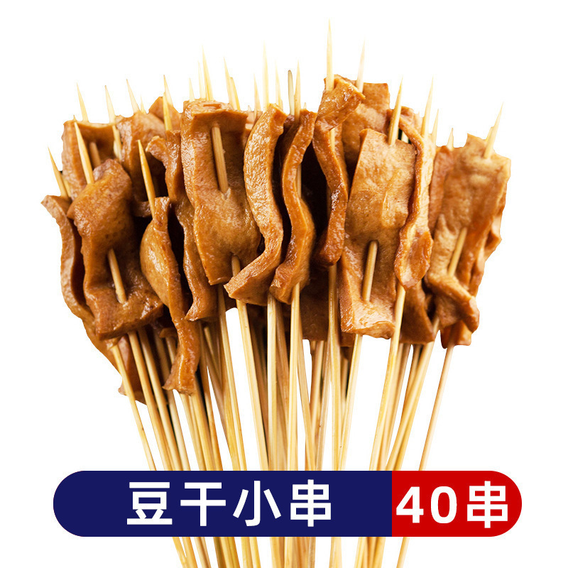 钵钵鸡的食材半成品烧烤油炸铁板串腌制半成新鲜小串网红手把串装|undefined