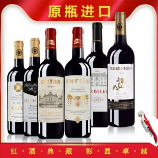 ����ԭƿ�M�ڼt��AOC ��ᄸɼt���Ѿ� 750ml�ͶY��ׯֱ�����l��Ʒ