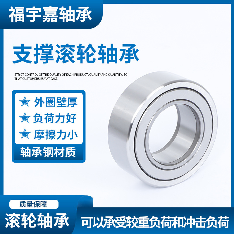 厂家销售 NA2203-2RSR纺织机械配套轴承 非标支撑滚轮轴承