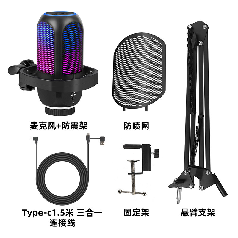 クロスボーダーコンデンサーノイズキャンセリングマイク、ライブ配信用、パソコン、デスクトップ、携帯電話、ラジオ、USB録音、ゲーム用マイク|undefined