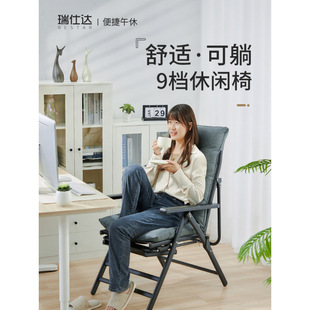 Office Chair Recliner Dual-use Chair for Sleeping Dormitory Balcony Home Back Lunch Chair for Summer