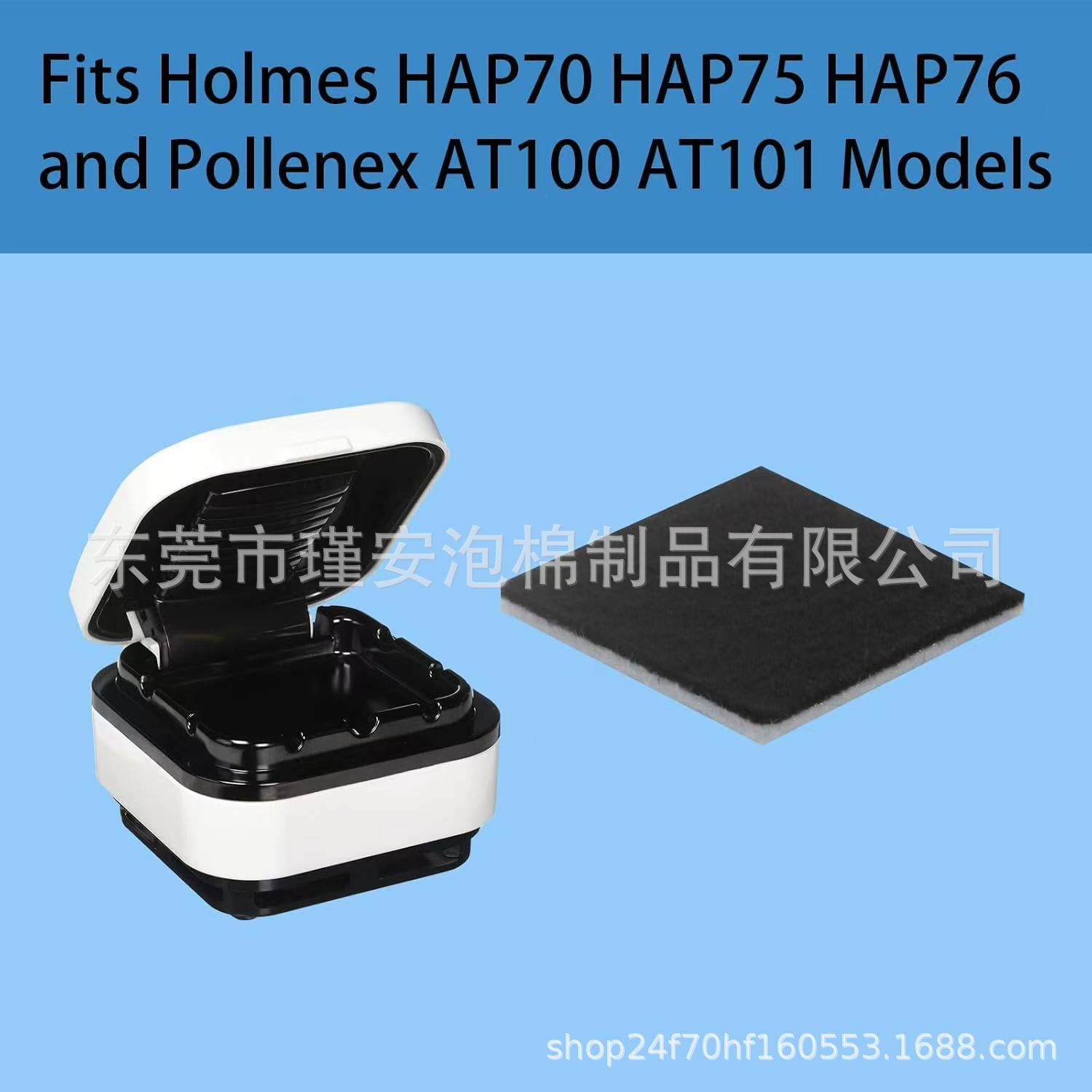 亚马逊 Holmes HAPF7-U8 Pollenex 系列 烟雾收集器 烟灰缸过滤棉
