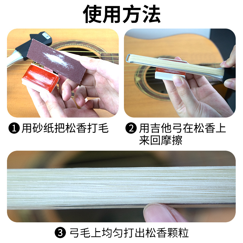 SOLO recopila arcos de guitarra, arcos de Picasso, canciones populares, guitarra clásica, violín, accesorios para instrumentos musicales, estilos explosivos transfronterizos