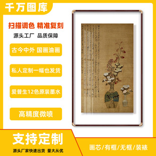 �F�����s�͏d�b��p��ɳ�l�͏d���P���ɮ��Ƶ깤�����l���L�쮋