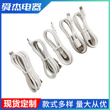 �����������ڻ�ΪTYPE-C ��ΪUSB �ֻ������ ���뵶�����